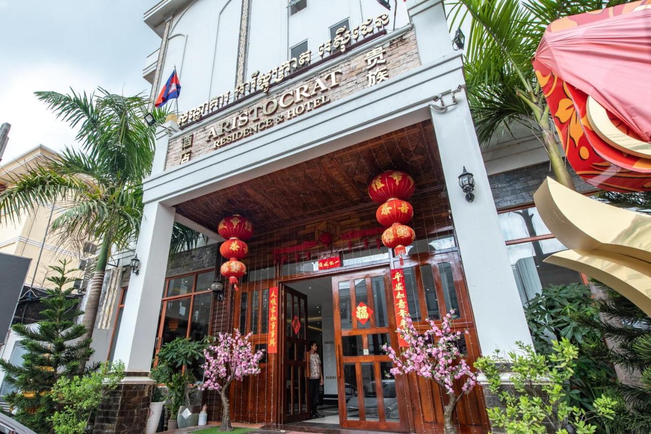 贵族酒店 西哈努克 外观 照片